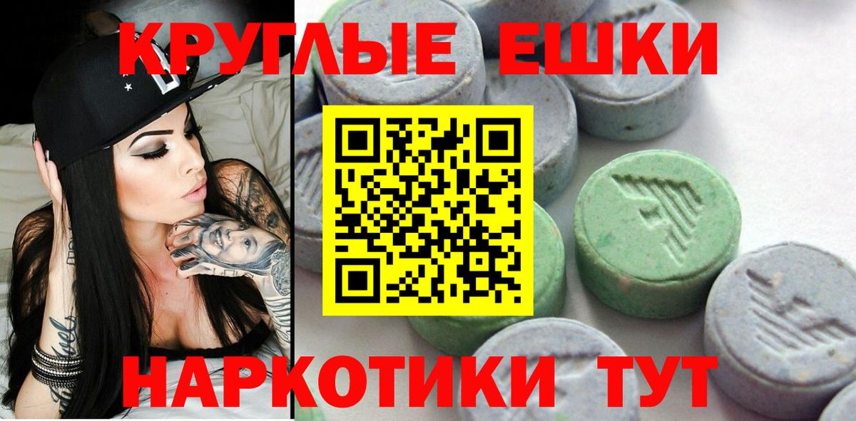 Ecstasy Philipp Plein Шелехов