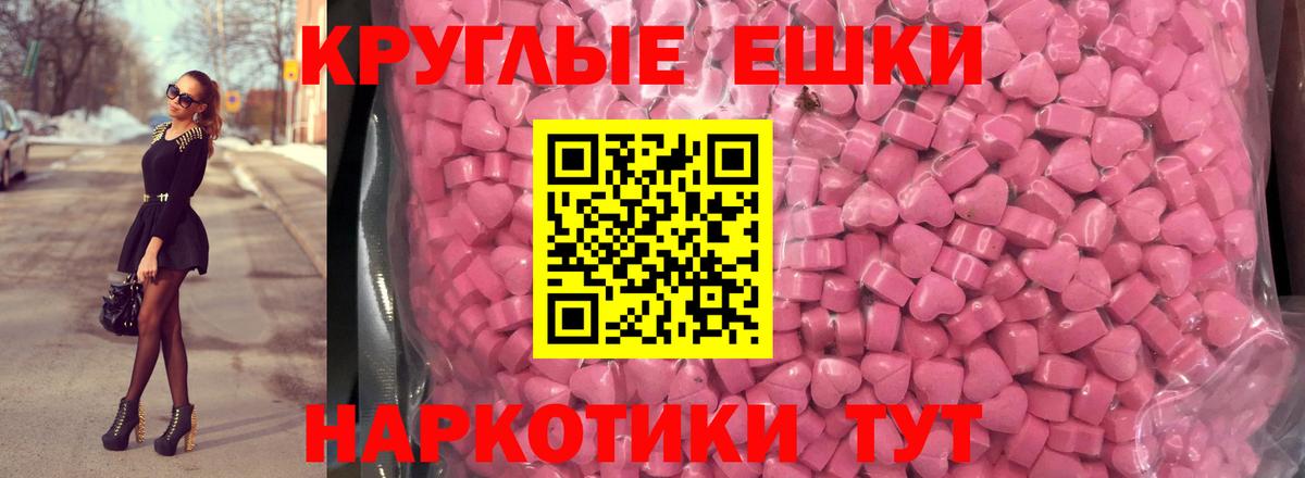 hydra как войти  ЭКСТАЗИ DUBAI  Экстази DUBAI  Вход с VPN  Шелехов 