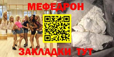кокаин премиум Гагарин