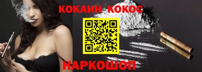 кокаин премиум Гагарин
