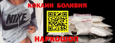 кокаин премиум Гагарин