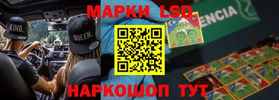 каннабис Гай