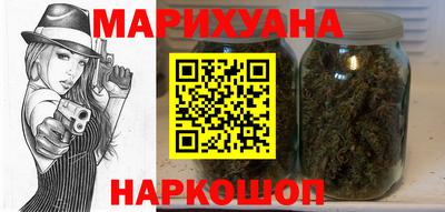 каннабис Гай