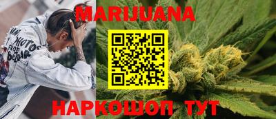 каннабис Гай