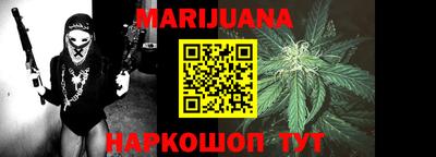 каннабис Гай