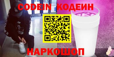 каннабис Гай