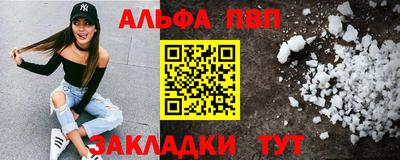 кокаин премиум Гагарин