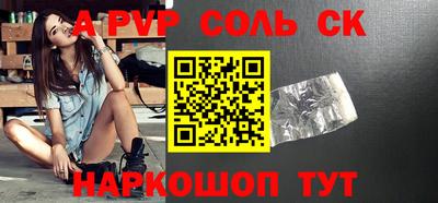 кокаин премиум Гагарин