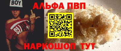 кокаин премиум Гагарин