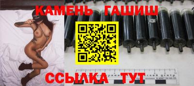 каннабис Гай