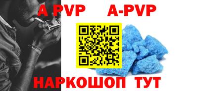 кокаин премиум Гагарин