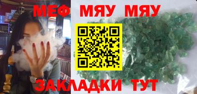 MESCALINE Гусь-Хрустальный