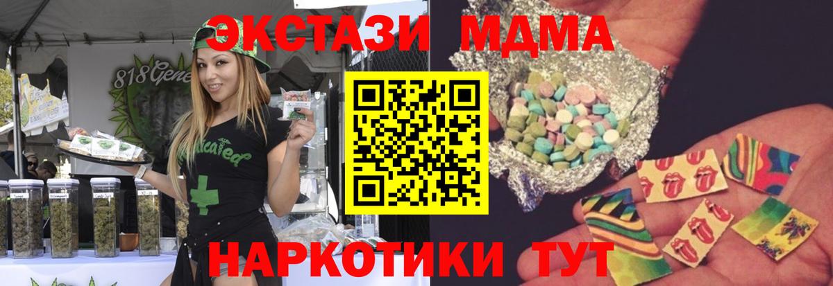 КОКАИН  ГАШ  ГАШ  Вход с VPN  МЕТАДОН  Шелехов  Меф кристаллы 