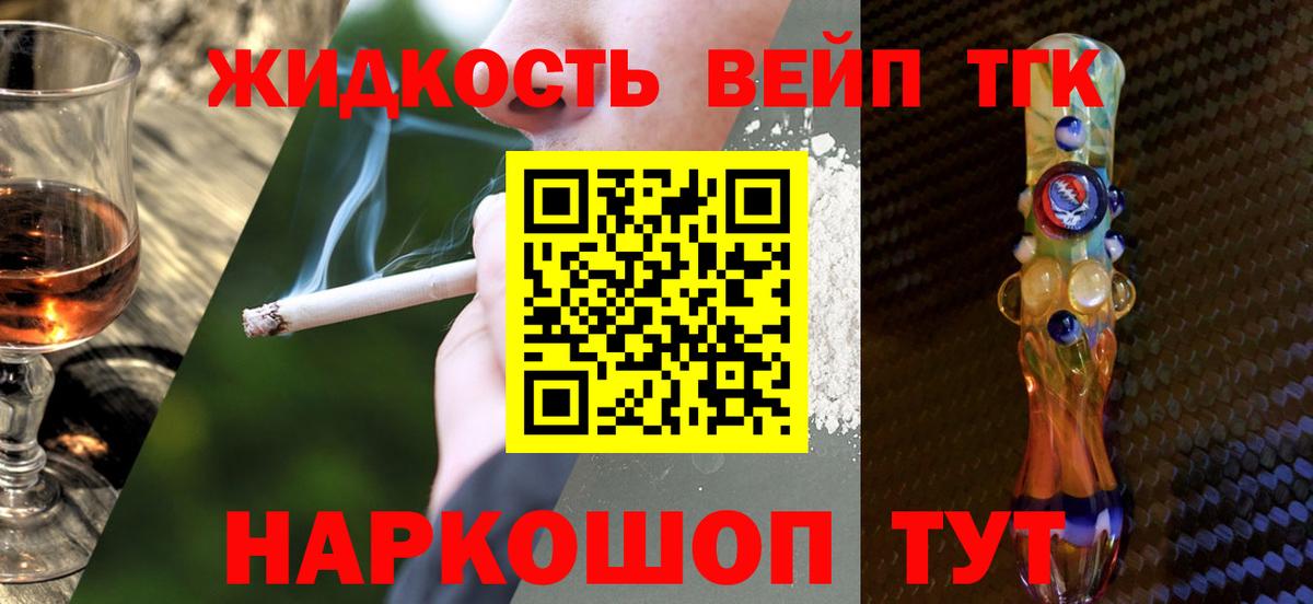 APVP Шелехов