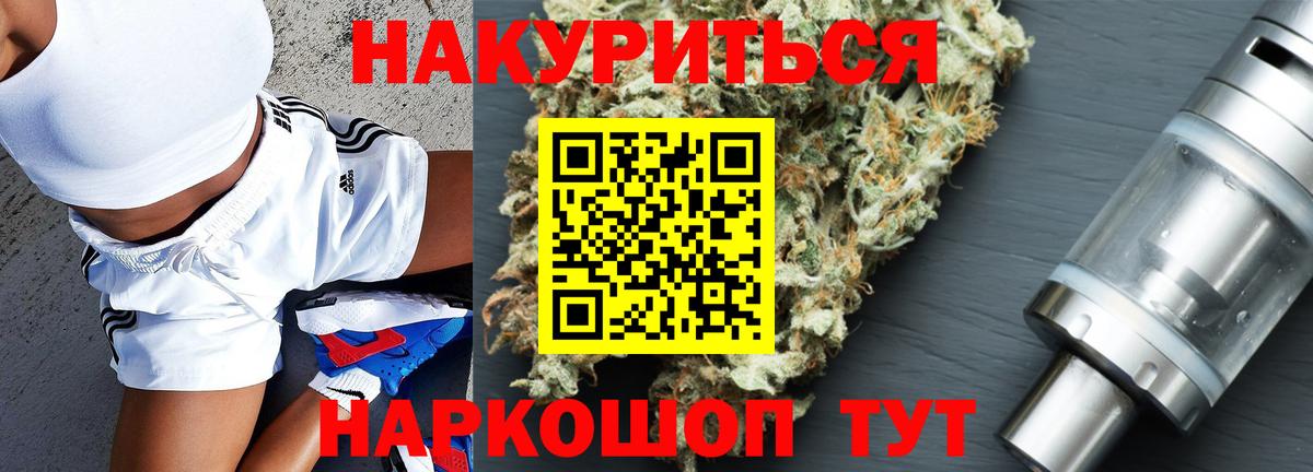 Бошки марихуана Bruce Banner Шелехов